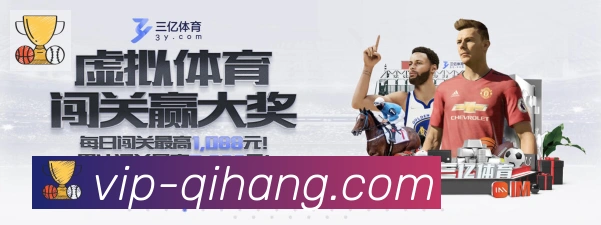 启航彩票平台APP 封面图